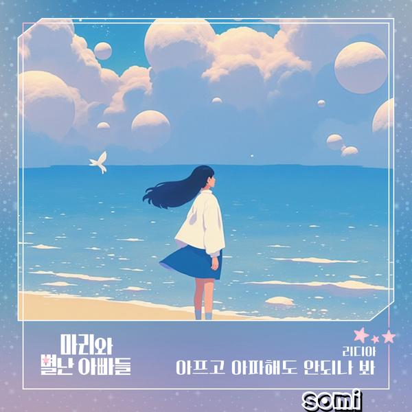 Image Cover
